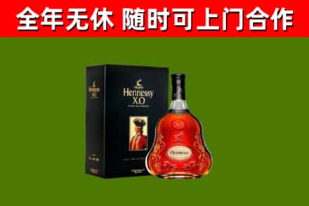 松北回收轩尼诗多少钱