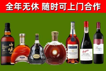 松北烟酒回收洋酒系列.jpg