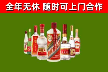 松北烟酒回收八大名酒.jpg