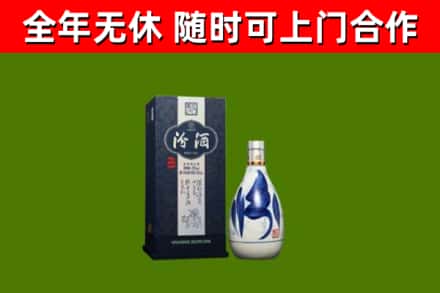 松北烟酒回收汾酒.jpg