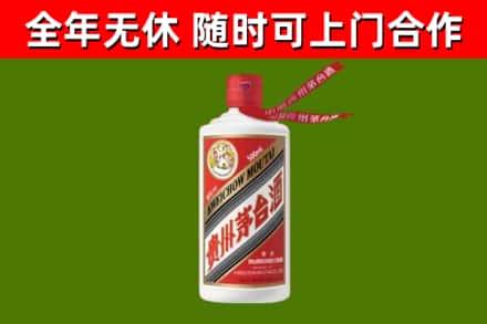 松北烟酒回收飞天茅台酒.jpg