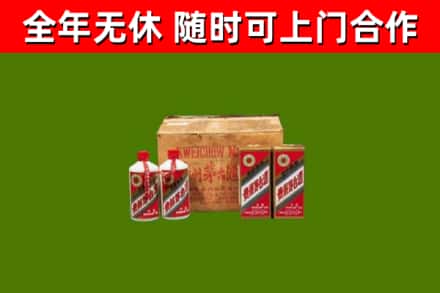 松北烟酒回收80年代茅台酒.jpg