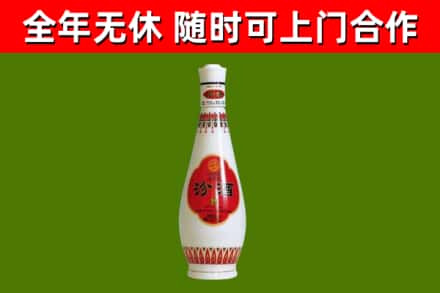 松北烟酒回收瓷瓶汾酒.jpg