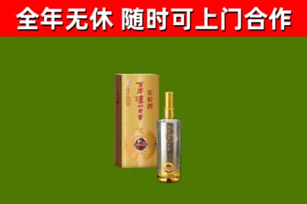 松北烟酒回收百年泸州.jpg