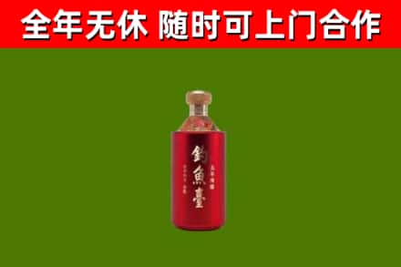 松北烟酒回收钓鱼台.jpg