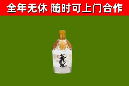 松北烟酒回收董酒.jpg