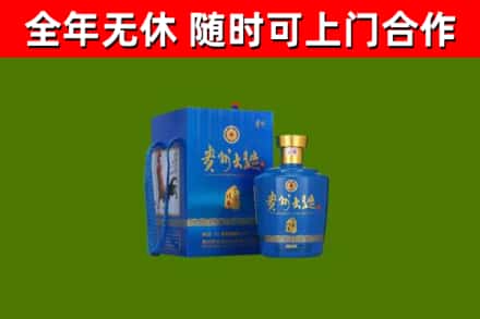 松北烟酒回收贵州大曲.jpg