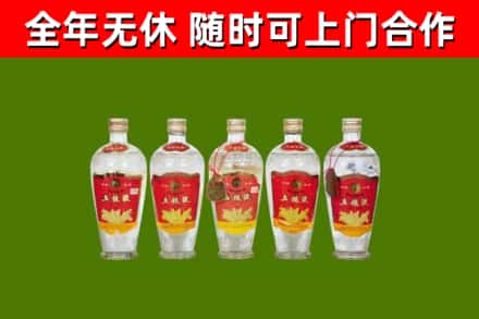 松北烟酒回收公斤五粮液.jpg