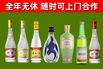 松北烟酒回收汾酒系列.jpg