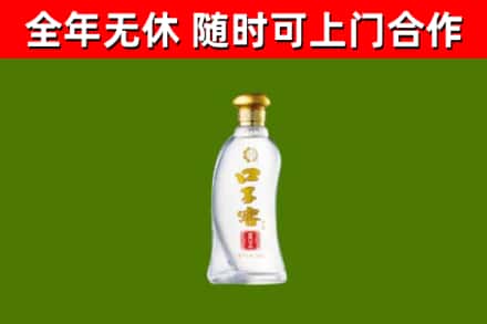 松北烟酒回收口子窖.jpg