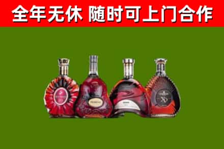 松北烟酒回收洋酒.jpg