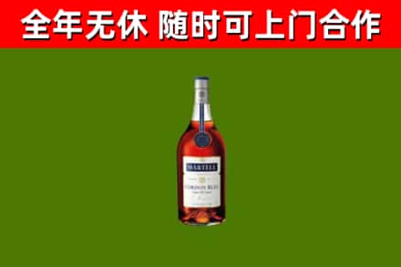 松北烟酒回收马爹利蓝带洋酒.jpg